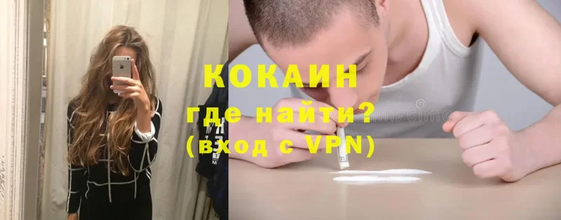 Cocaine Колумбийский  Красный Холм 