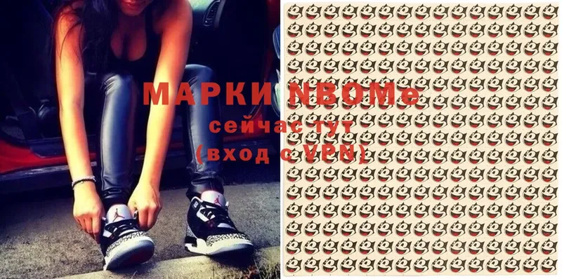 Наркотические марки 1,5мг  Красный Холм 